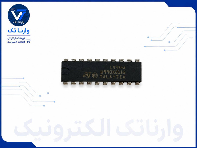 L4974A آی سی رگولاتور سوئیچینگ اورجینال فروشگاه وارناتک