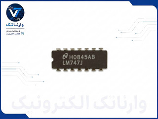 LM747J آی سی آپ امپ DIP-14 سرامیکی اورجینال وارناتک