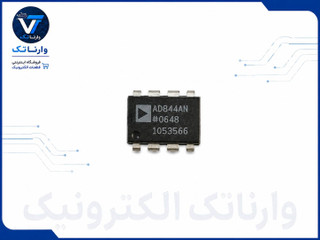 AD844AN آی سی آمپلیفایر ابزارشناسی DIP-8 Analog Devices وارناتک