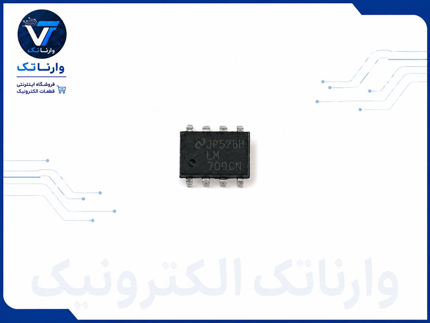 LM709CN DIP8 اورجینال.وارناتک