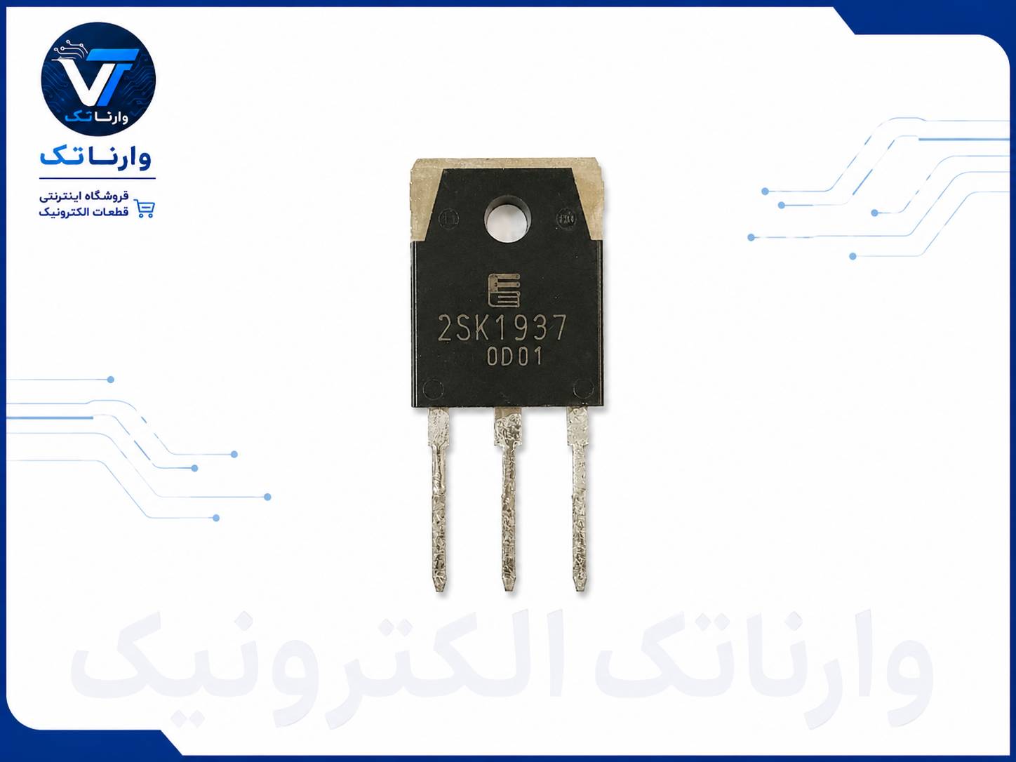 2SK1937 TO-247 اورجینال