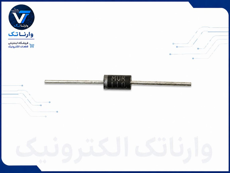 دیود MUR110 DO-41 اورجینال.وارناتک