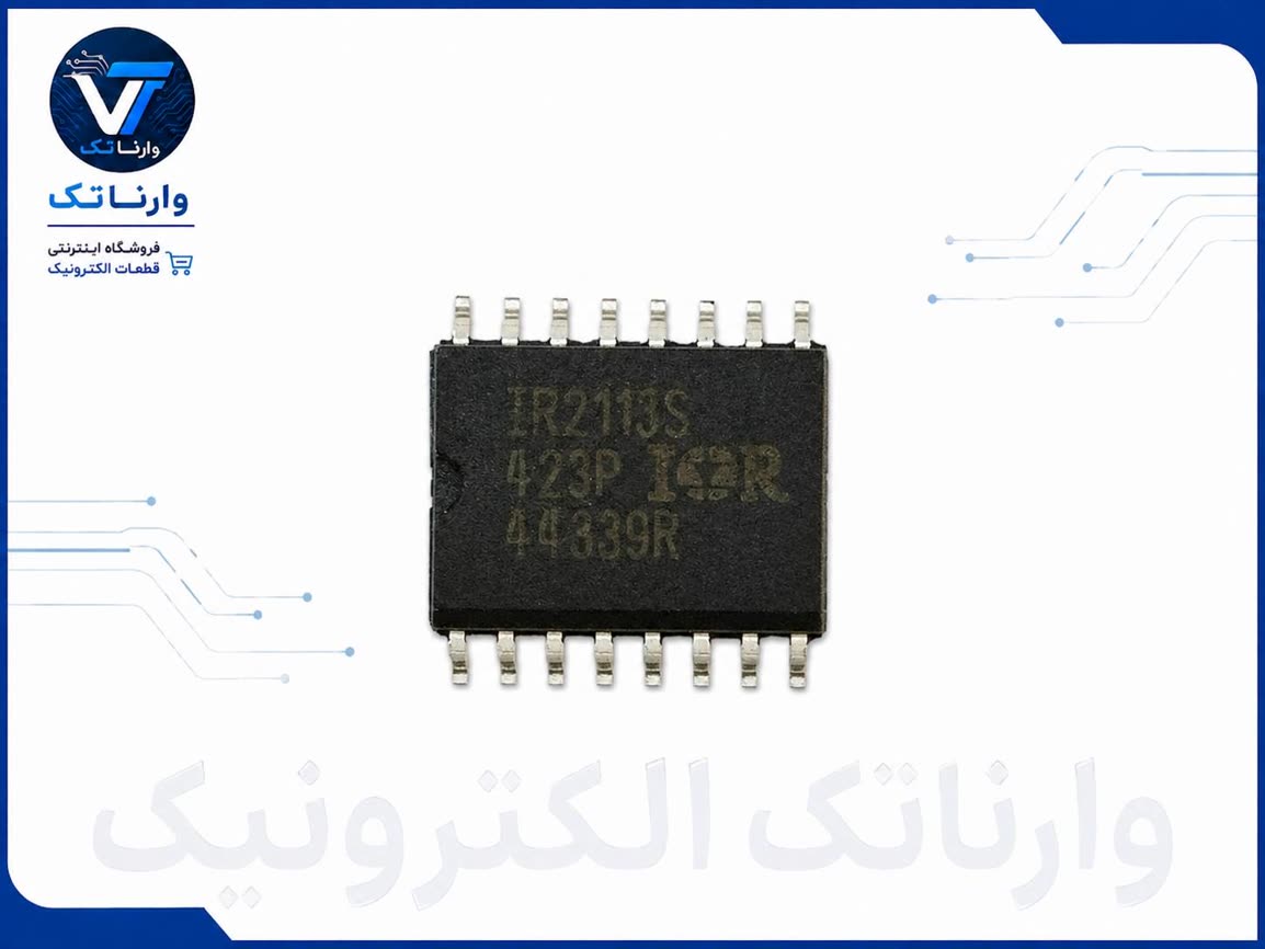 IR2113S SOIC-8 پهن اورجینال