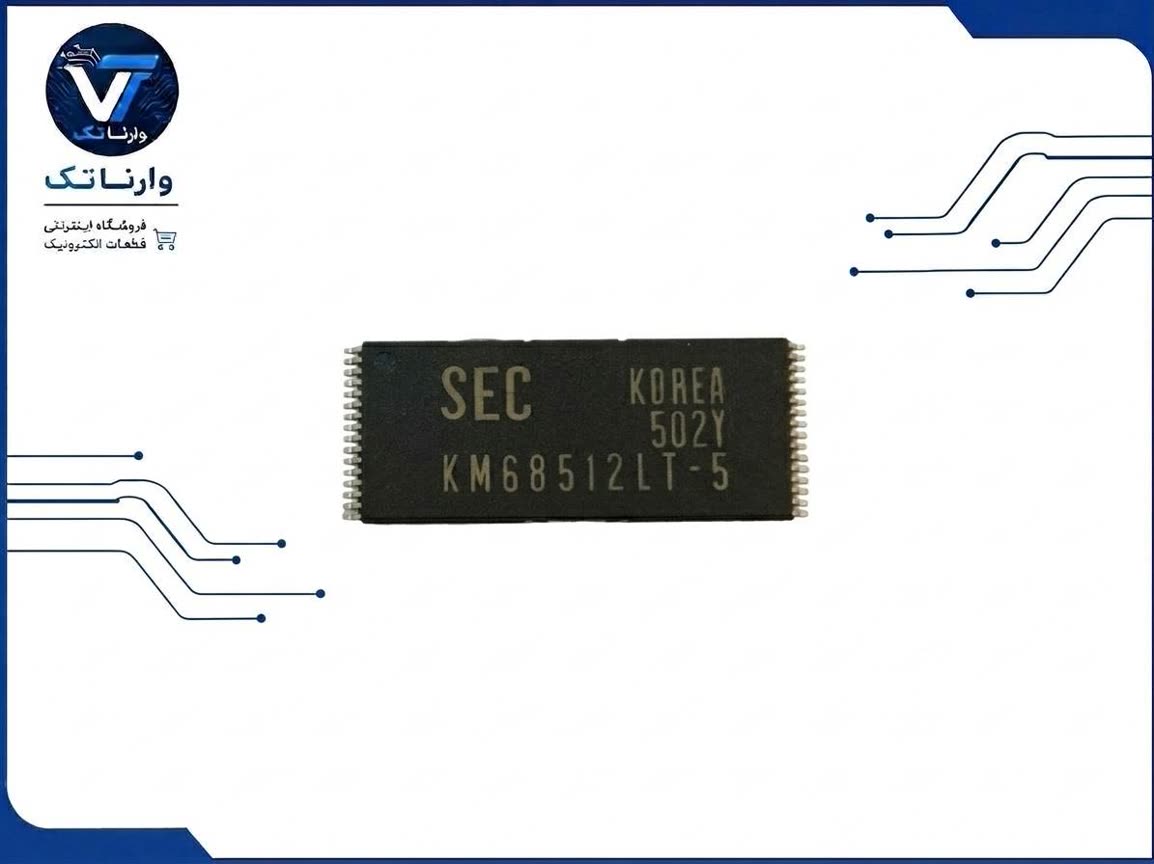 KM68512LT-5 سامسونگ SEC KOREA اورجینال/فروشگاه وارناتک