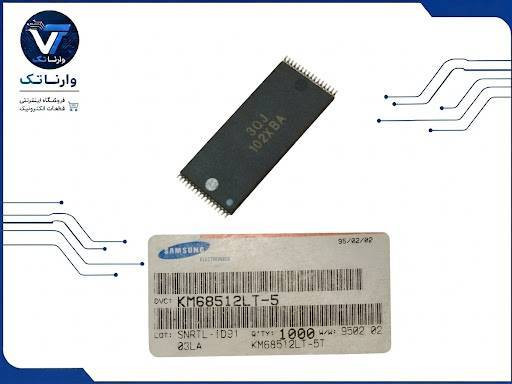 KM68512LT-5 سامسونگ SEC KOREA اورجینال/فروشگاه وارناتک