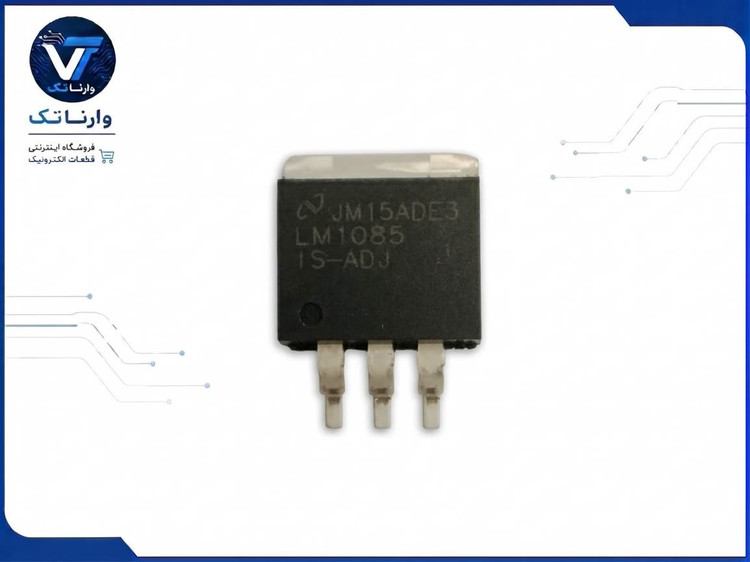 خرید LM1085IS-ADJ D2PAK از فروشگاه وارناتک